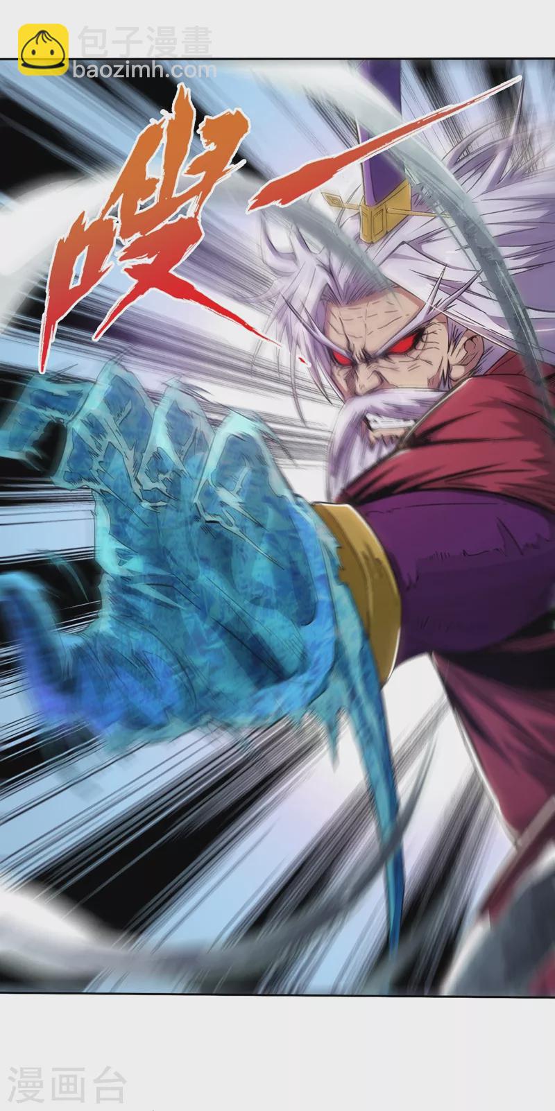 🍘我被困在同一天十万年 第6话 玄幽长老真热情啊！ 第40页