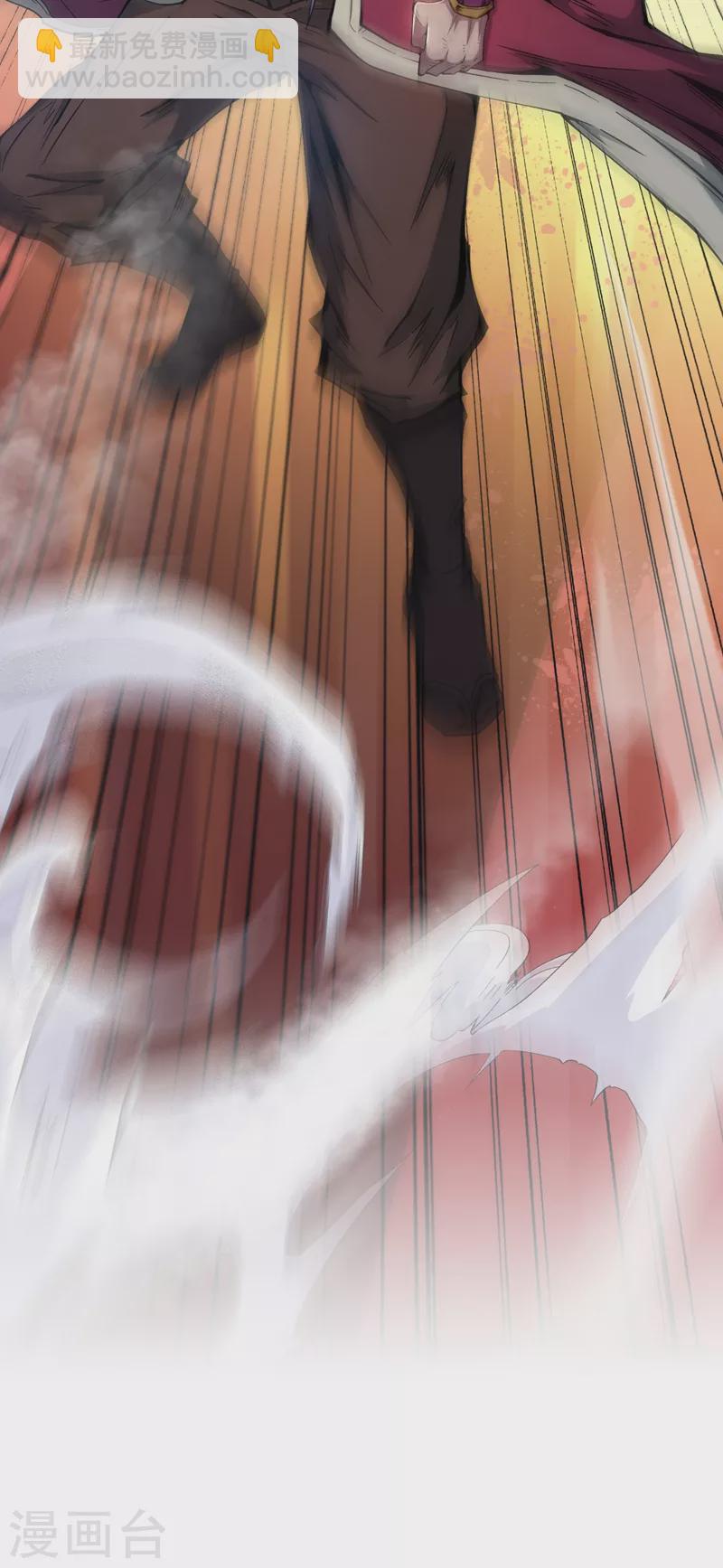 🍘我被困在同一天十万年 第6话 玄幽长老真热情啊！ 第43页