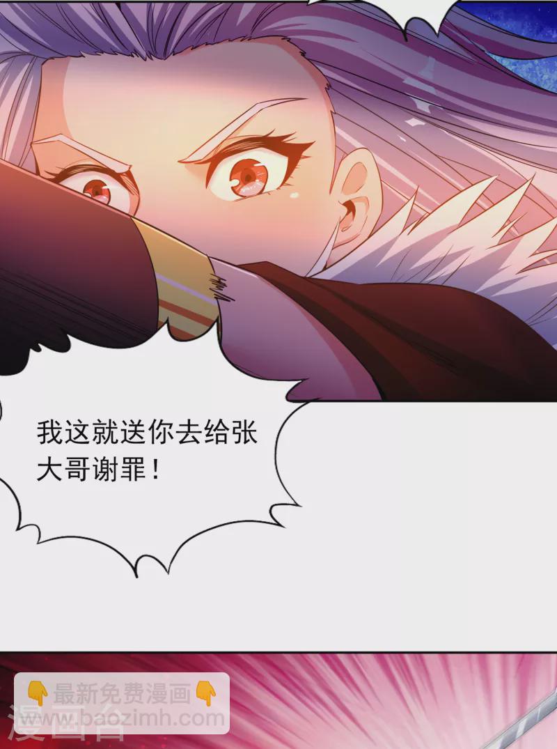 🍘我被困在同一天十万年 第60话 现在，谁才是渔翁？ 第12页