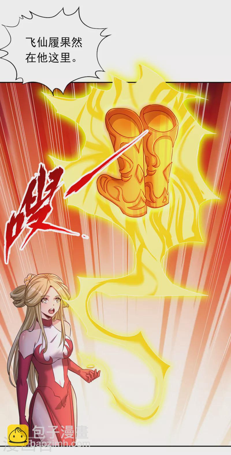 🍘我被困在同一天十万年 第60话 现在，谁才是渔翁？ 第26页