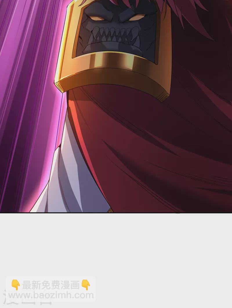 🍘我被困在同一天十万年 第62话 三道合一，方为大道！ 第34页
