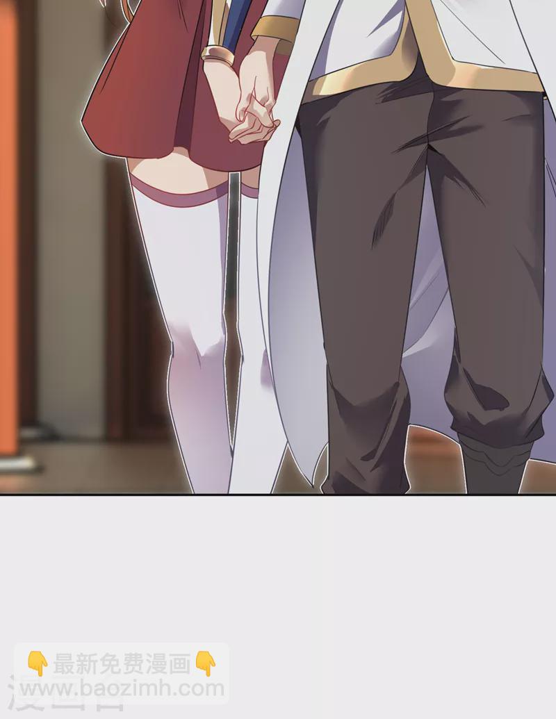 🍘我被困在同一天十万年 第66话 因为他受伤了~ 第24页