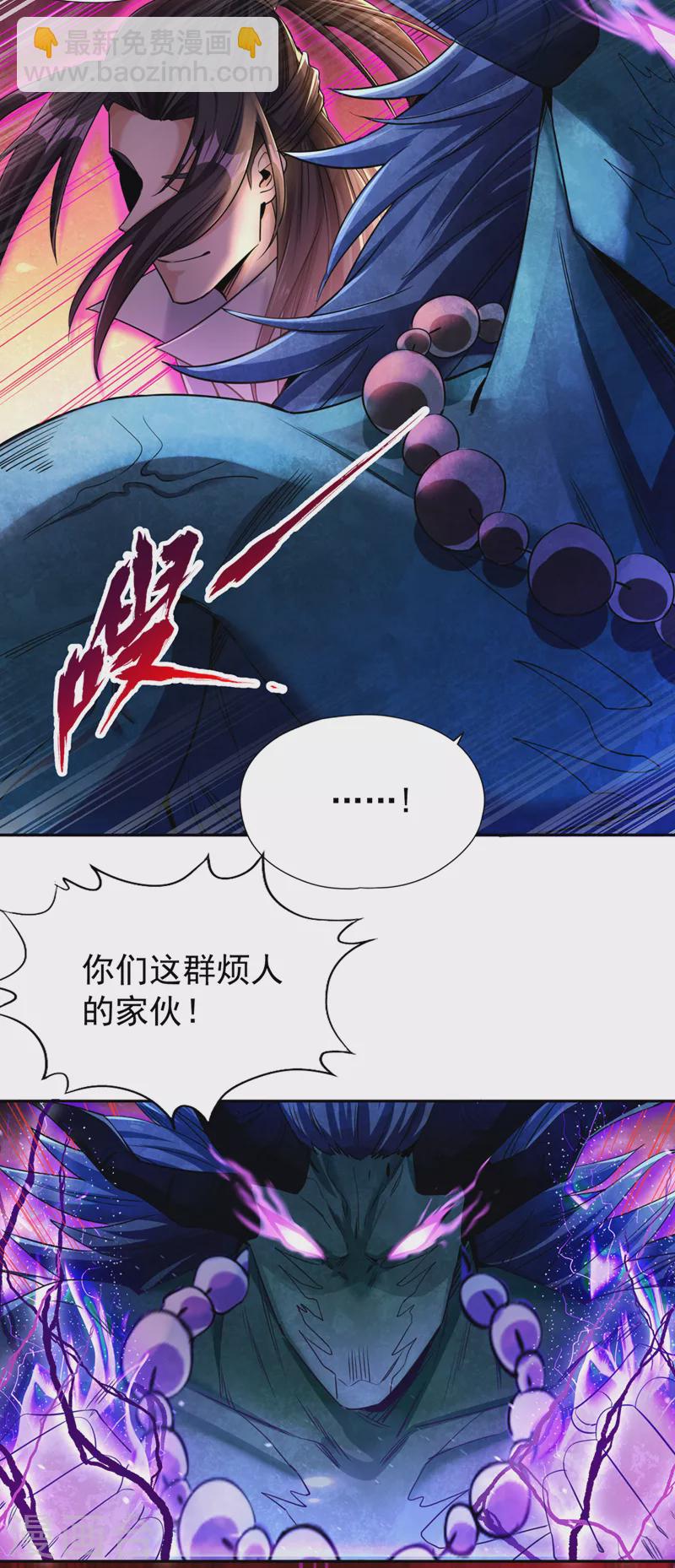 🍘我被困在同一天十万年 第70话 小猴子，该活动活动了 第21页