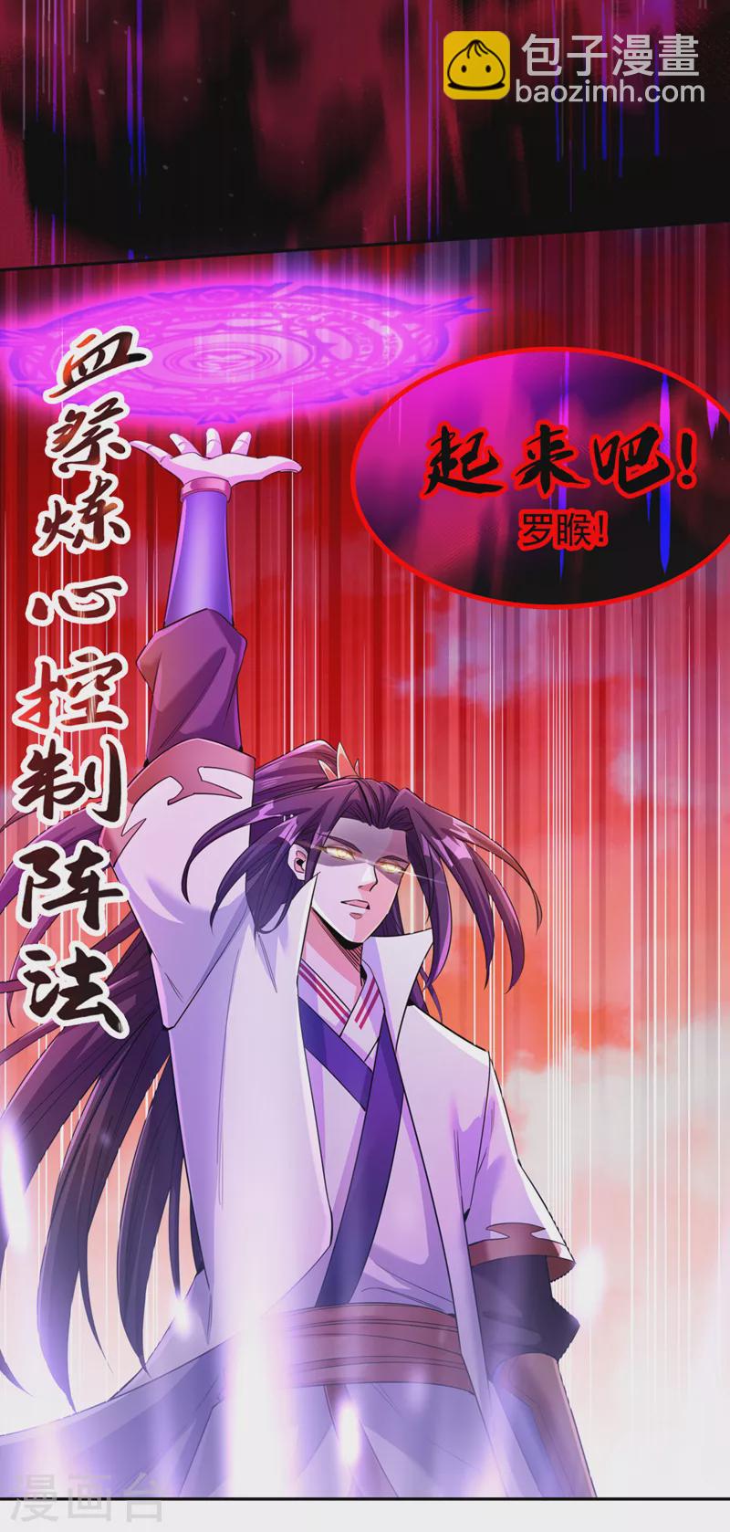 🍘我被困在同一天十万年 第70话 小猴子，该活动活动了 第34页