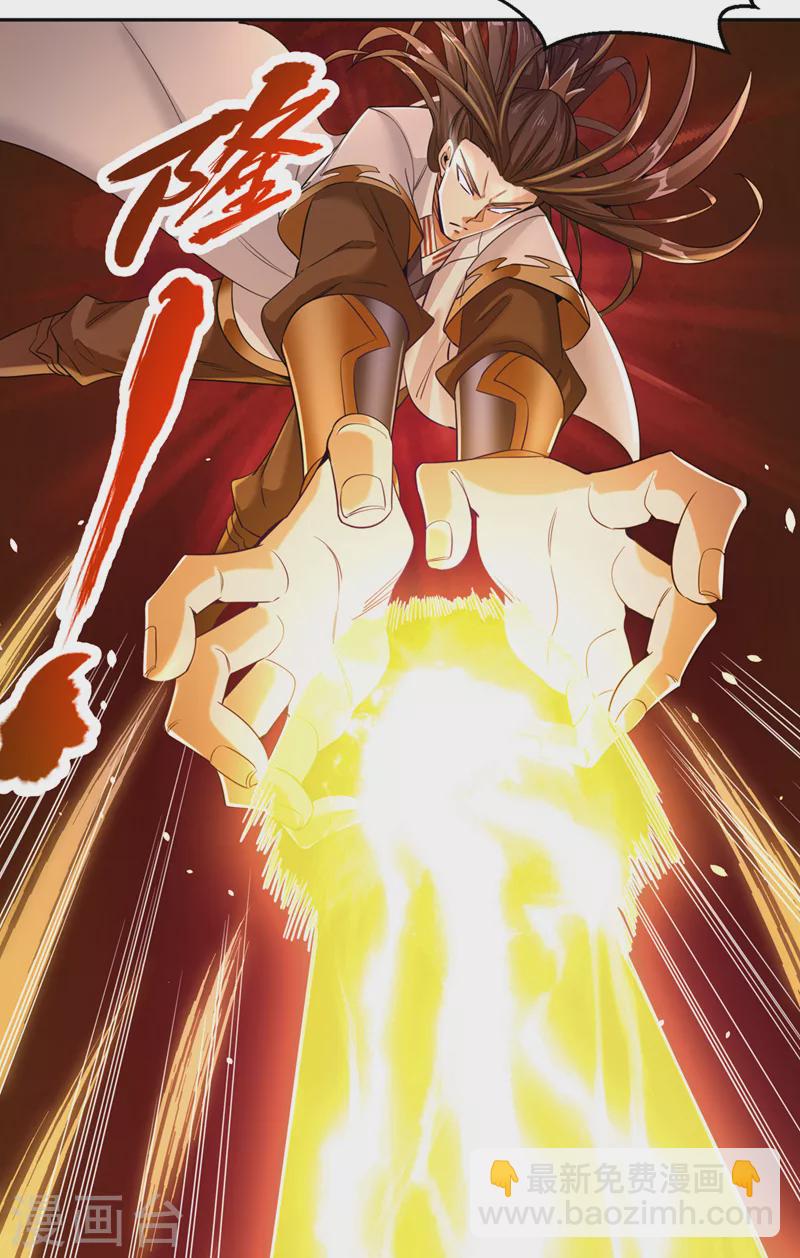 🍘我被困在同一天十万年 第72话 围杀七业魔皇！ 第24页
