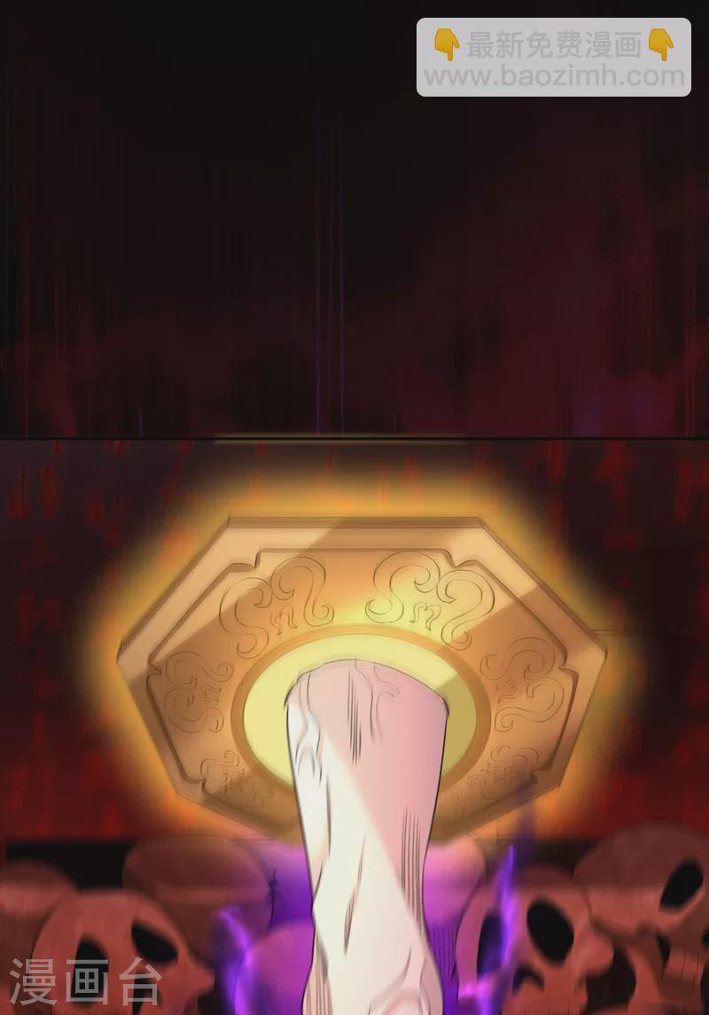 🍘我被困在同一天十万年 第74话 魔帝苏醒！？ 第15页