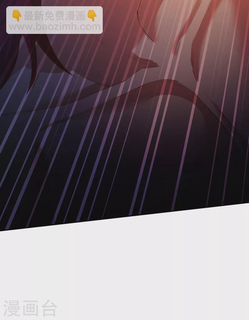 🍘我被困在同一天十万年 第74话 魔帝苏醒！？ 第5页