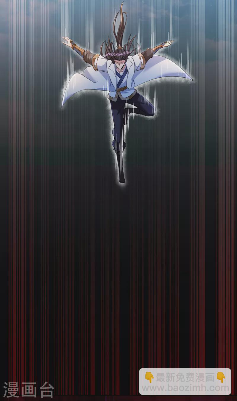 🍘我被困在同一天十万年 第74话 魔帝苏醒！？ 第9页