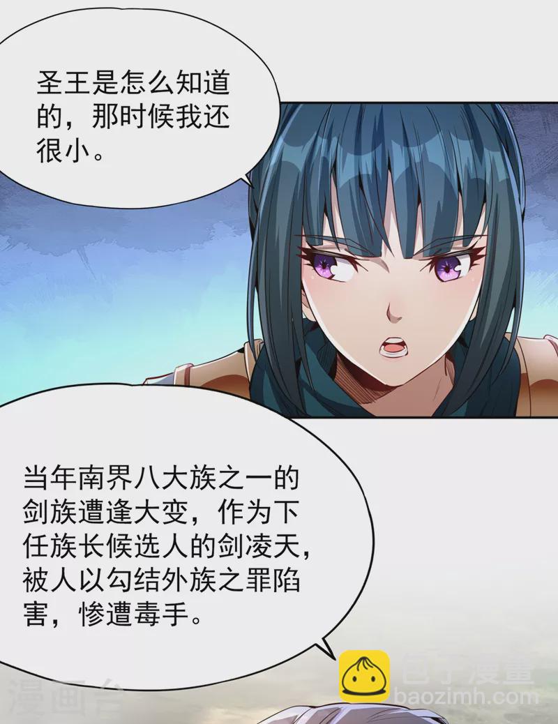 🍘我被困在同一天十万年 第76话 我来犒劳犒劳你~ 第13页