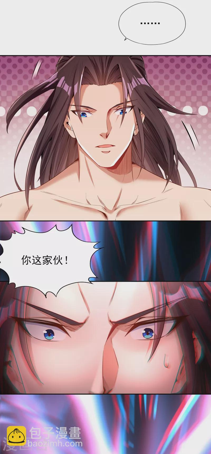 🍘我被困在同一天十万年 第76话 我来犒劳犒劳你~ 第25页
