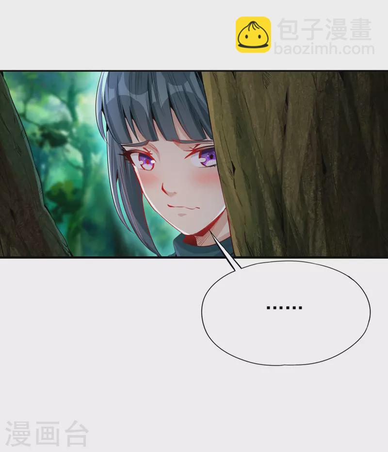 🍘我被困在同一天十万年 第76话 我来犒劳犒劳你~ 第26页