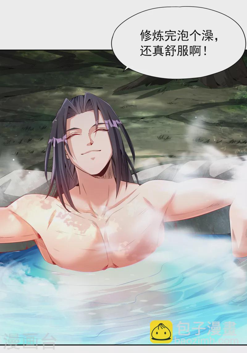 🍘我被困在同一天十万年 第76话 我来犒劳犒劳你~ 第8页