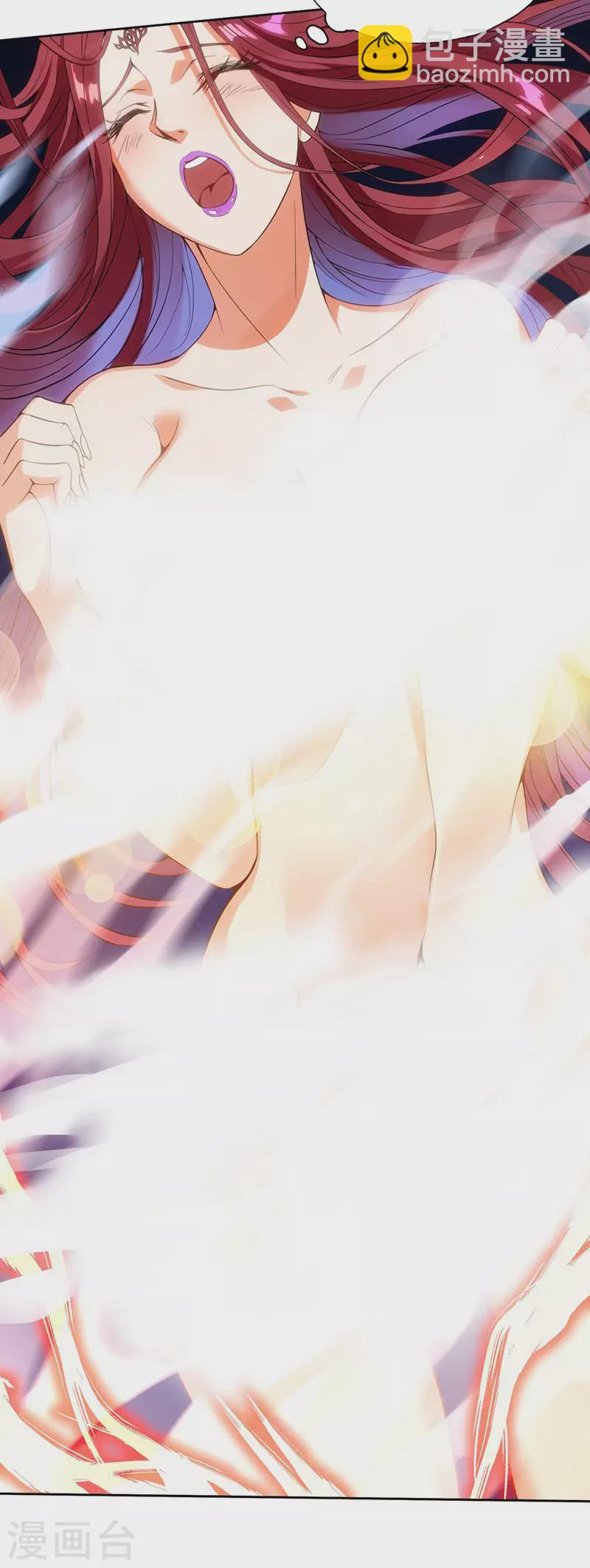 🍘我被困在同一天十万年 第8话 罢了，就信你一次吧… 第18页