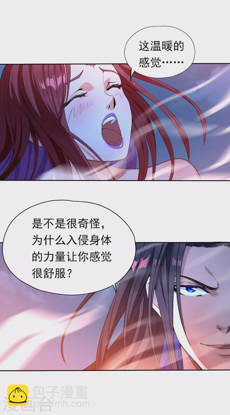 🍘我被困在同一天十万年 第8话 罢了，就信你一次吧… 第19页