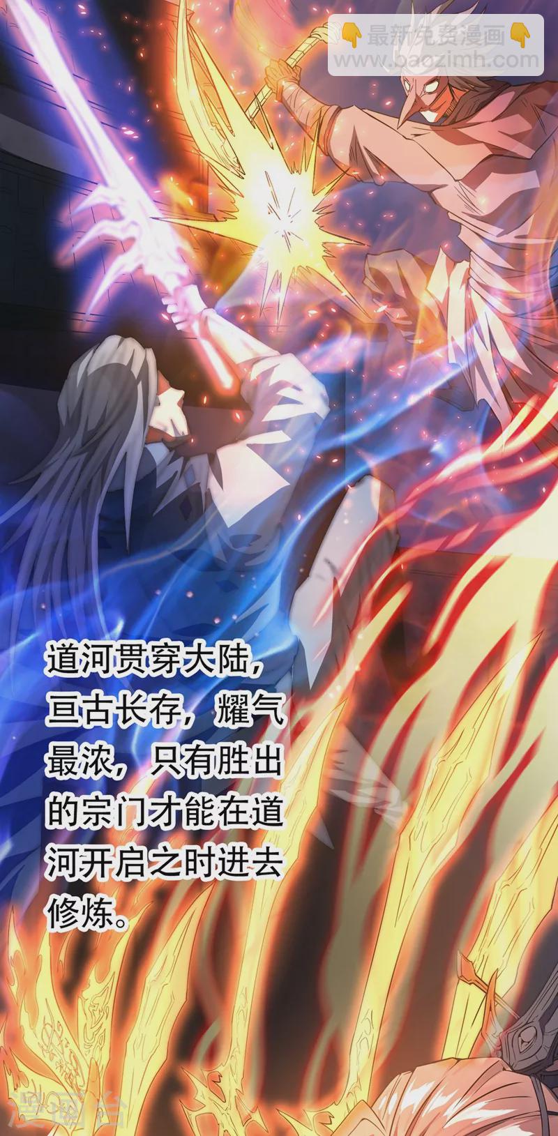 🍘我被困在同一天十万年 第8话 罢了，就信你一次吧… 第25页