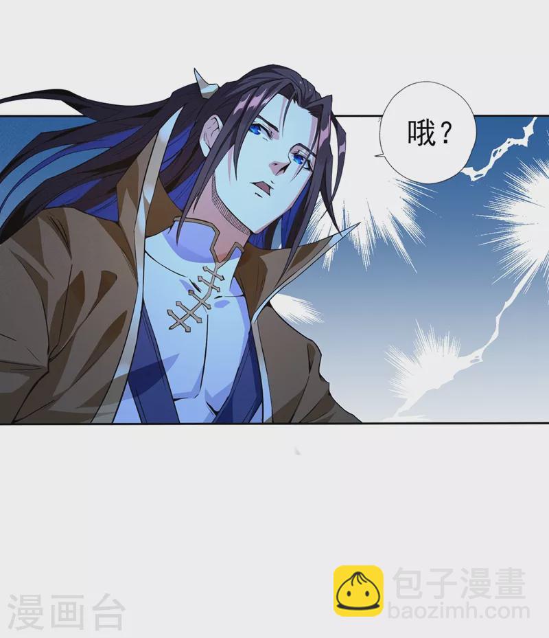 🍘我被困在同一天十万年 第8话 罢了，就信你一次吧… 第38页