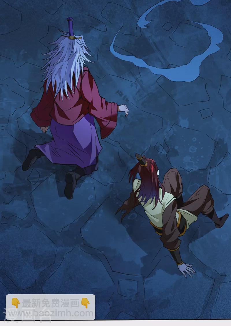 🍘我被困在同一天十万年 第8话 罢了，就信你一次吧… 第4页