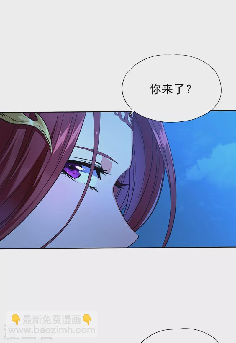 🍘我被困在同一天十万年 第8话 罢了，就信你一次吧… 第7页