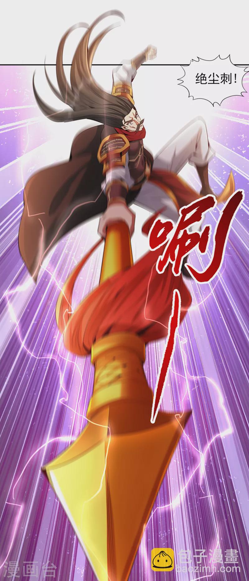 🍘我被困在同一天十万年 第80话 敢玩点大的吗？ 第20页