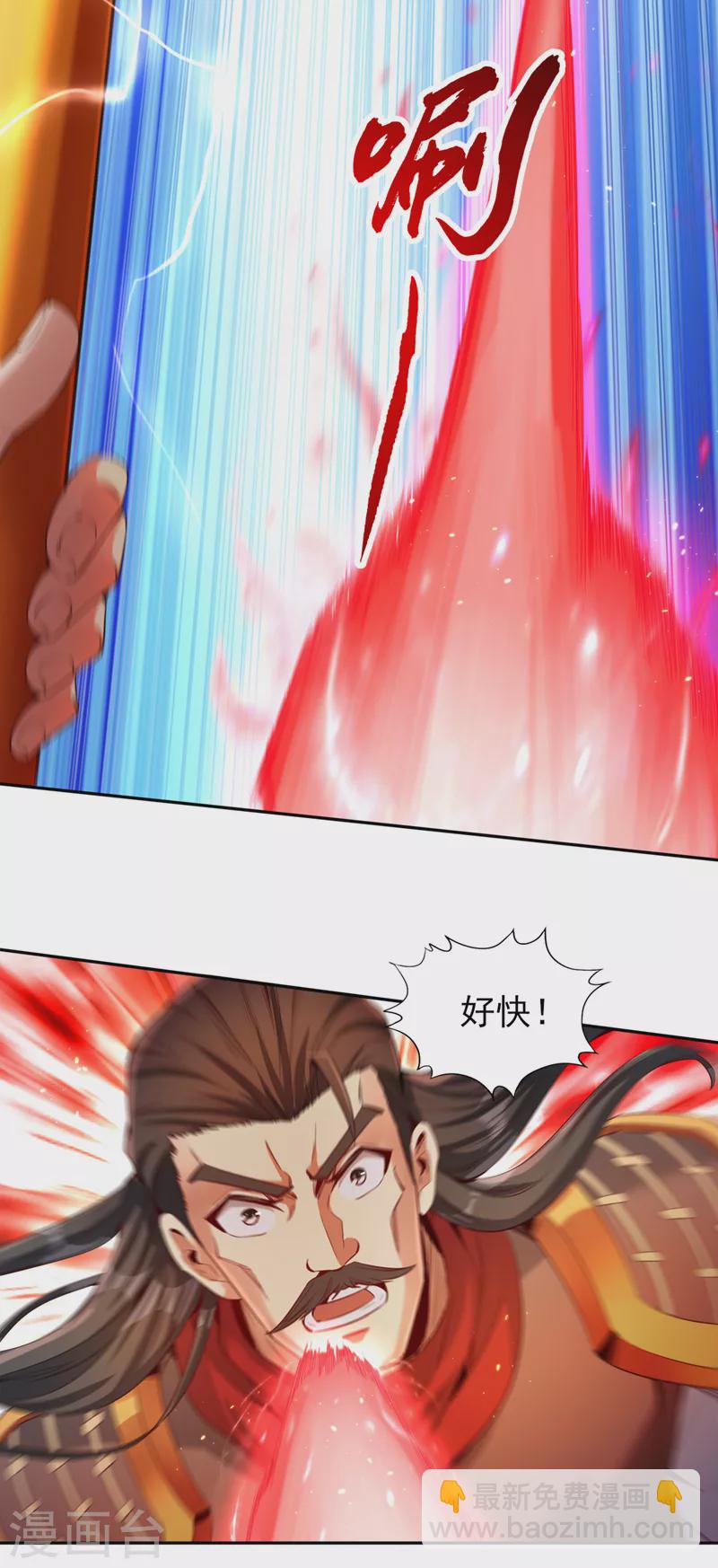 🍘我被困在同一天十万年 第80话 敢玩点大的吗？ 第22页