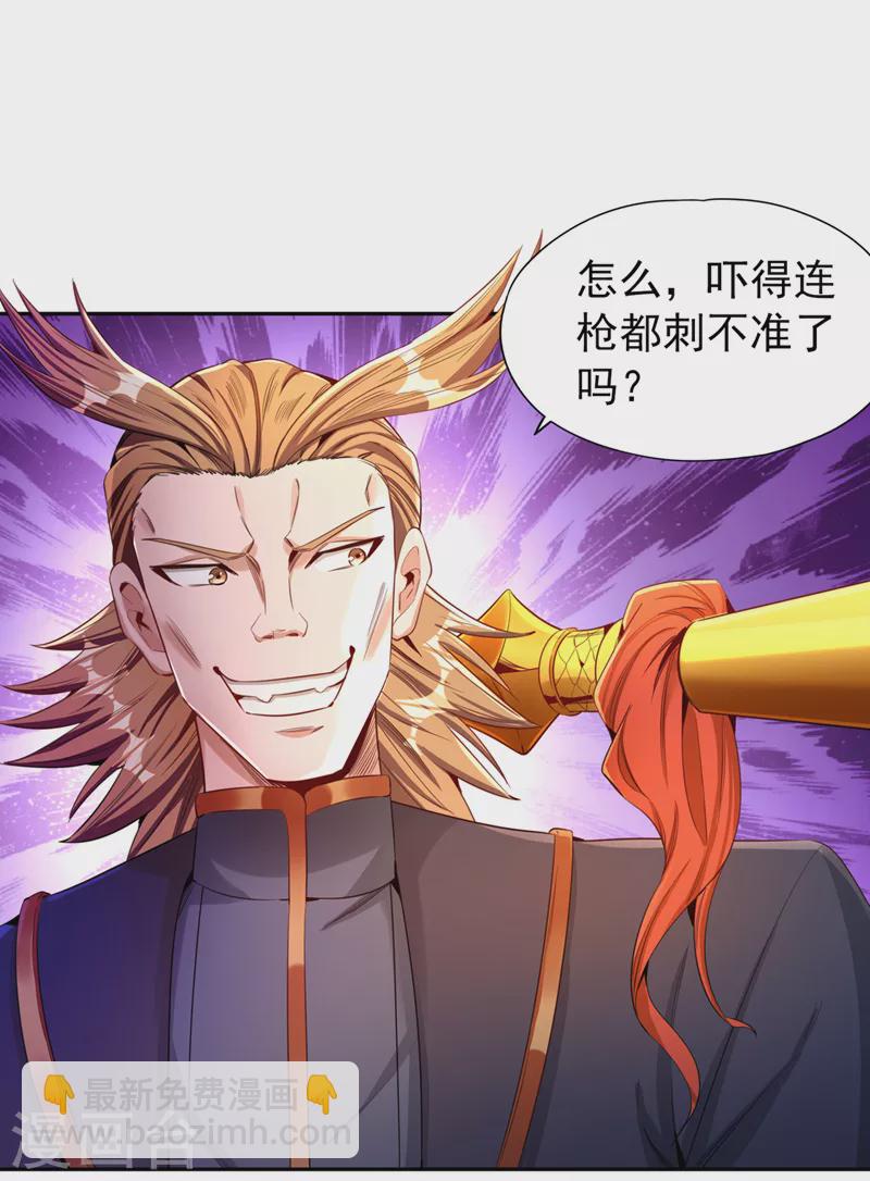 🍘我被困在同一天十万年 第80话 敢玩点大的吗？ 第25页