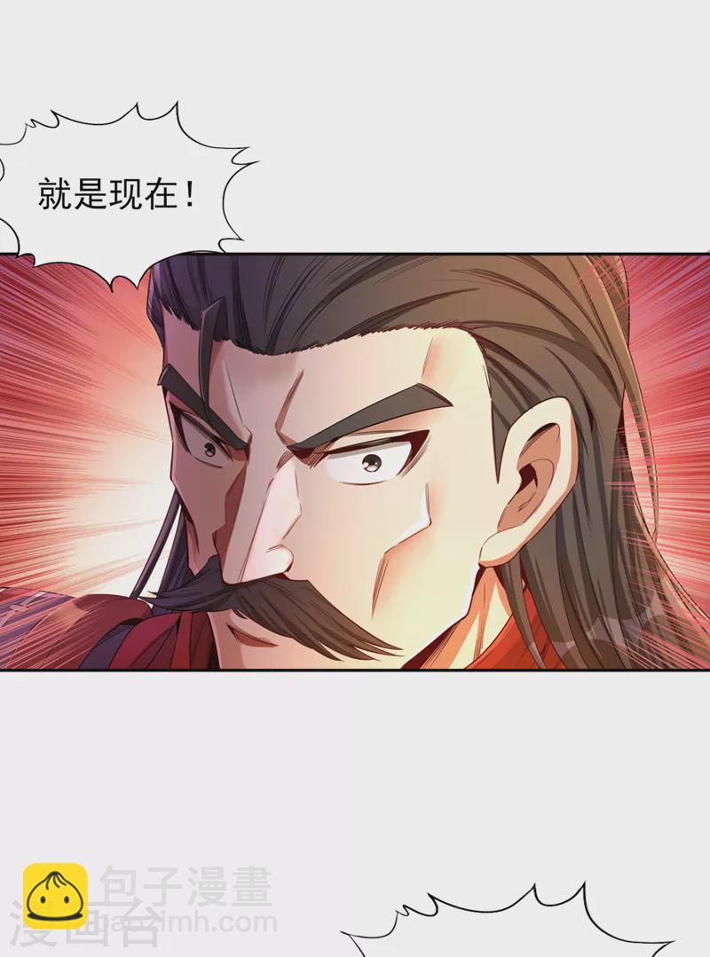 🍘我被困在同一天十万年 第80话 敢玩点大的吗？ 第26页