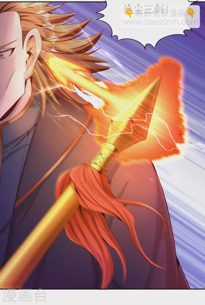 🍘我被困在同一天十万年 第80话 敢玩点大的吗？ 第27页