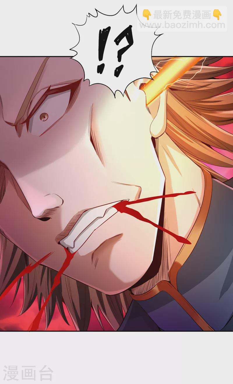 🍘我被困在同一天十万年 第80话 敢玩点大的吗？ 第28页