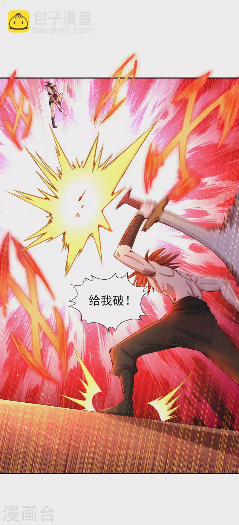 🍘我被困在同一天十万年 第80话 敢玩点大的吗？ 第35页