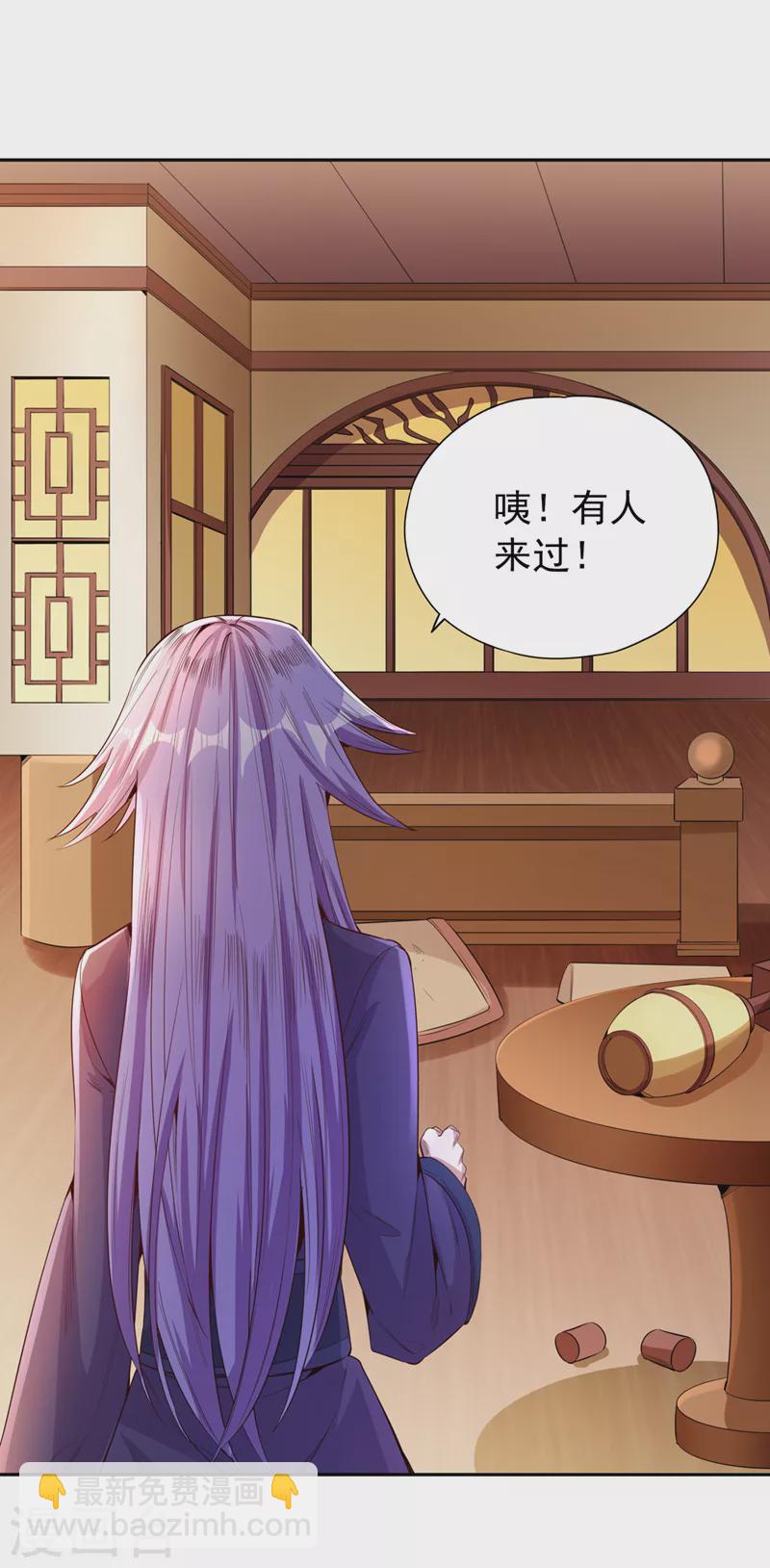 🍘我被困在同一天十万年 第82话 风月五绝的来历 第23页