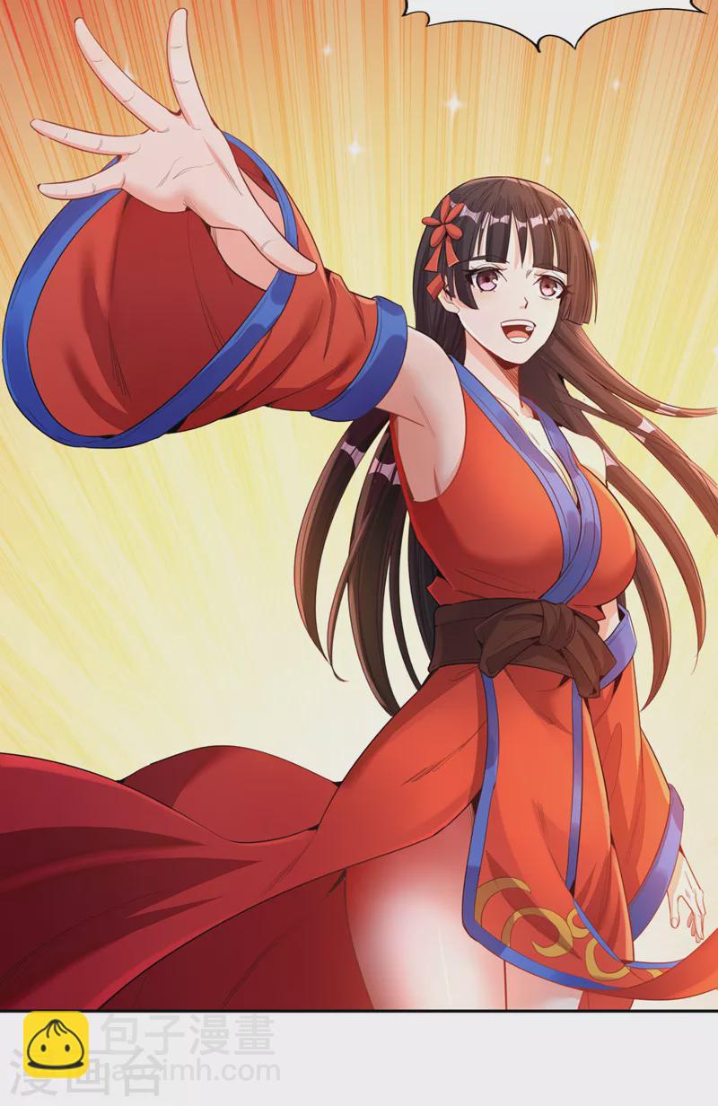 🍘我被困在同一天十万年 第84话 这酒，有什么好喝的？ 第11页