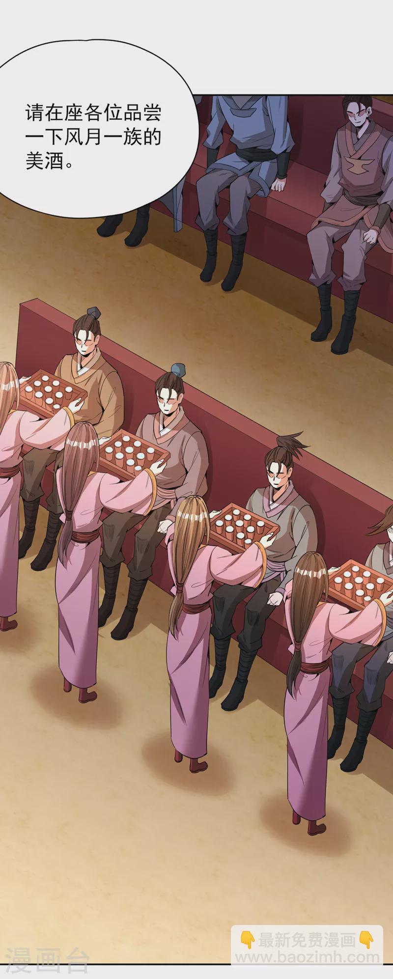 🍘我被困在同一天十万年 第84话 这酒，有什么好喝的？ 第13页