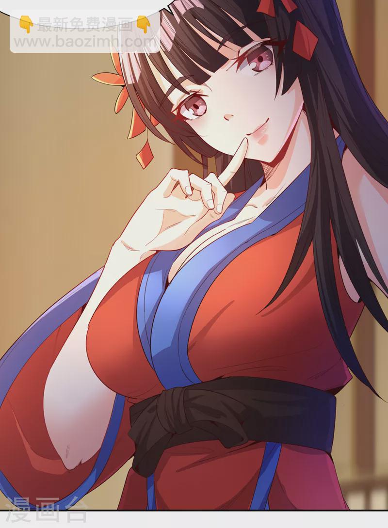 🍘我被困在同一天十万年 第84话 这酒，有什么好喝的？ 第21页
