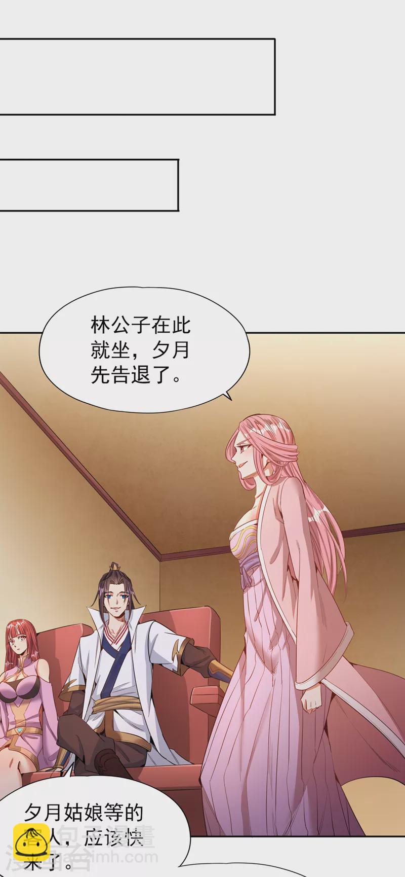 🍘我被困在同一天十万年 第84话 这酒，有什么好喝的？ 第3页