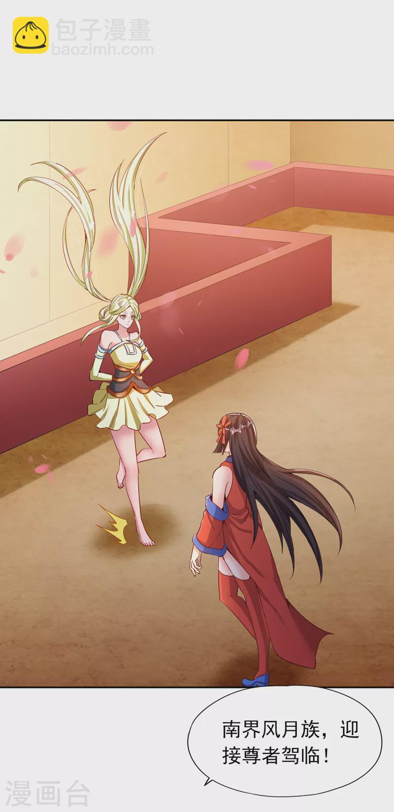 🍘我被困在同一天十万年 第84话 这酒，有什么好喝的？ 第8页