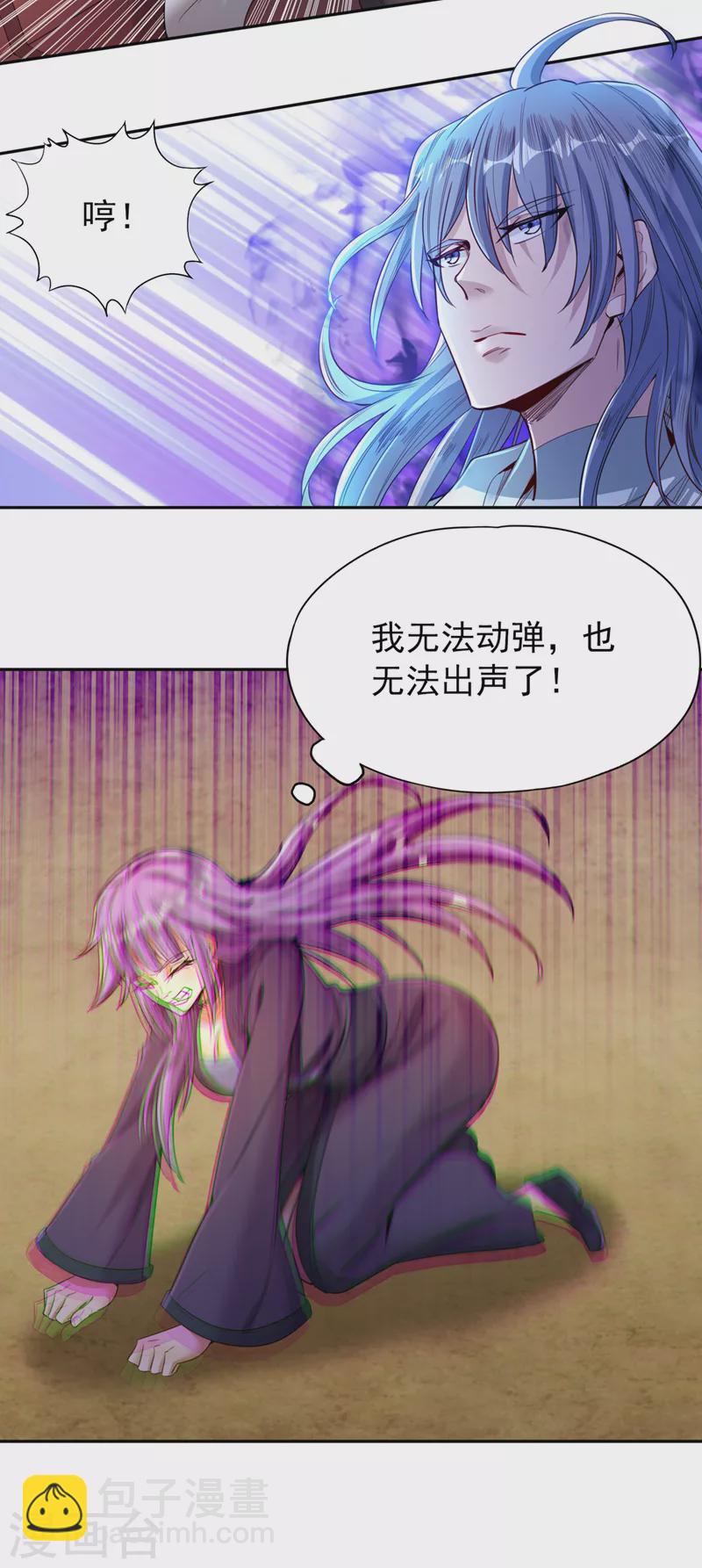 🍘我被困在同一天十万年 第88话 我要挑战所有人！ 第20页