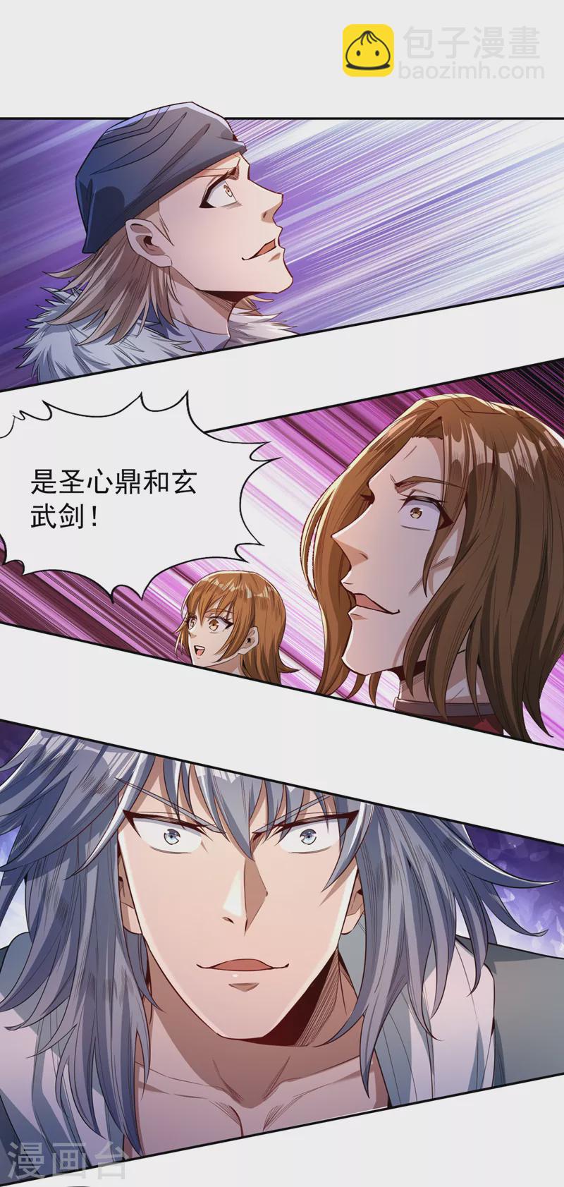 🍘我被困在同一天十万年 第88话 我要挑战所有人！ 第5页