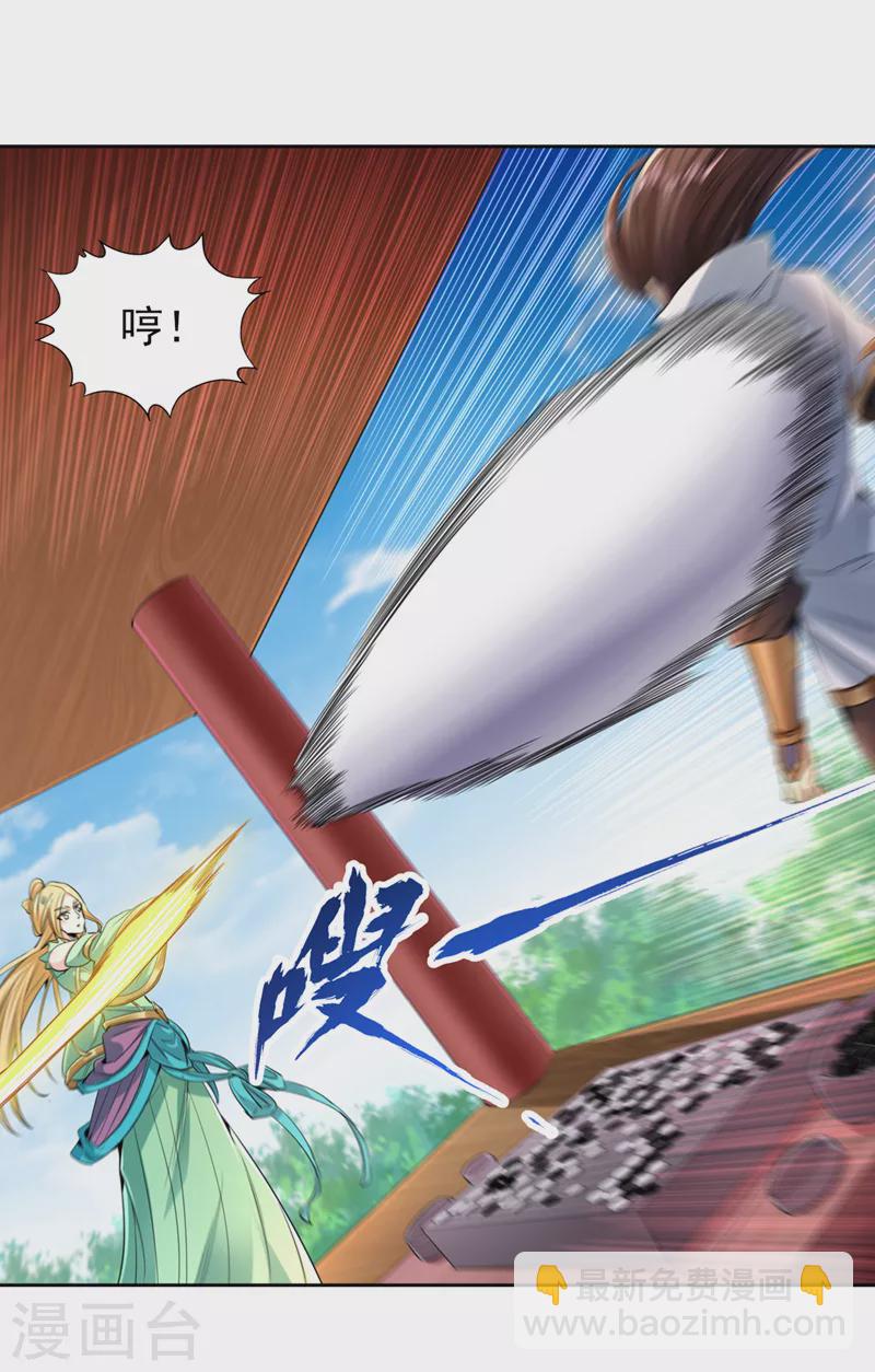 🍘我被困在同一天十万年 第90话 喜欢考验，那就来吧！ 第26页