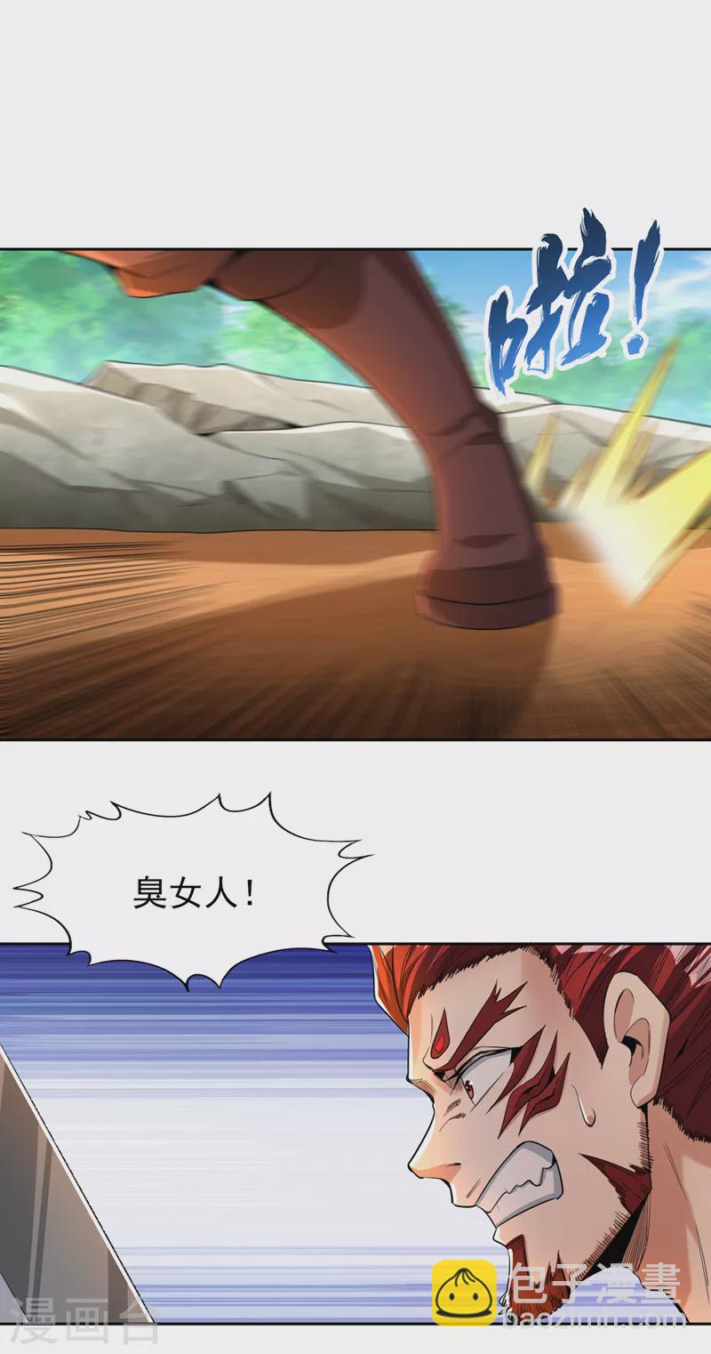 🍘我被困在同一天十万年 第90话 喜欢考验，那就来吧！ 第28页