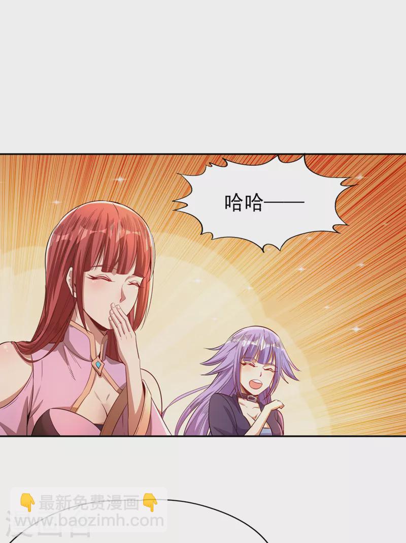 🍘我被困在同一天十万年 第92话 你能守住千年基业？ 第17页