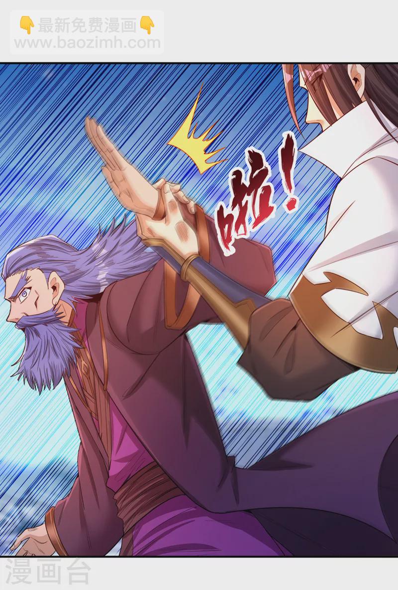 🍘我被困在同一天十万年 第94话 你有把握就来抢~ 第19页