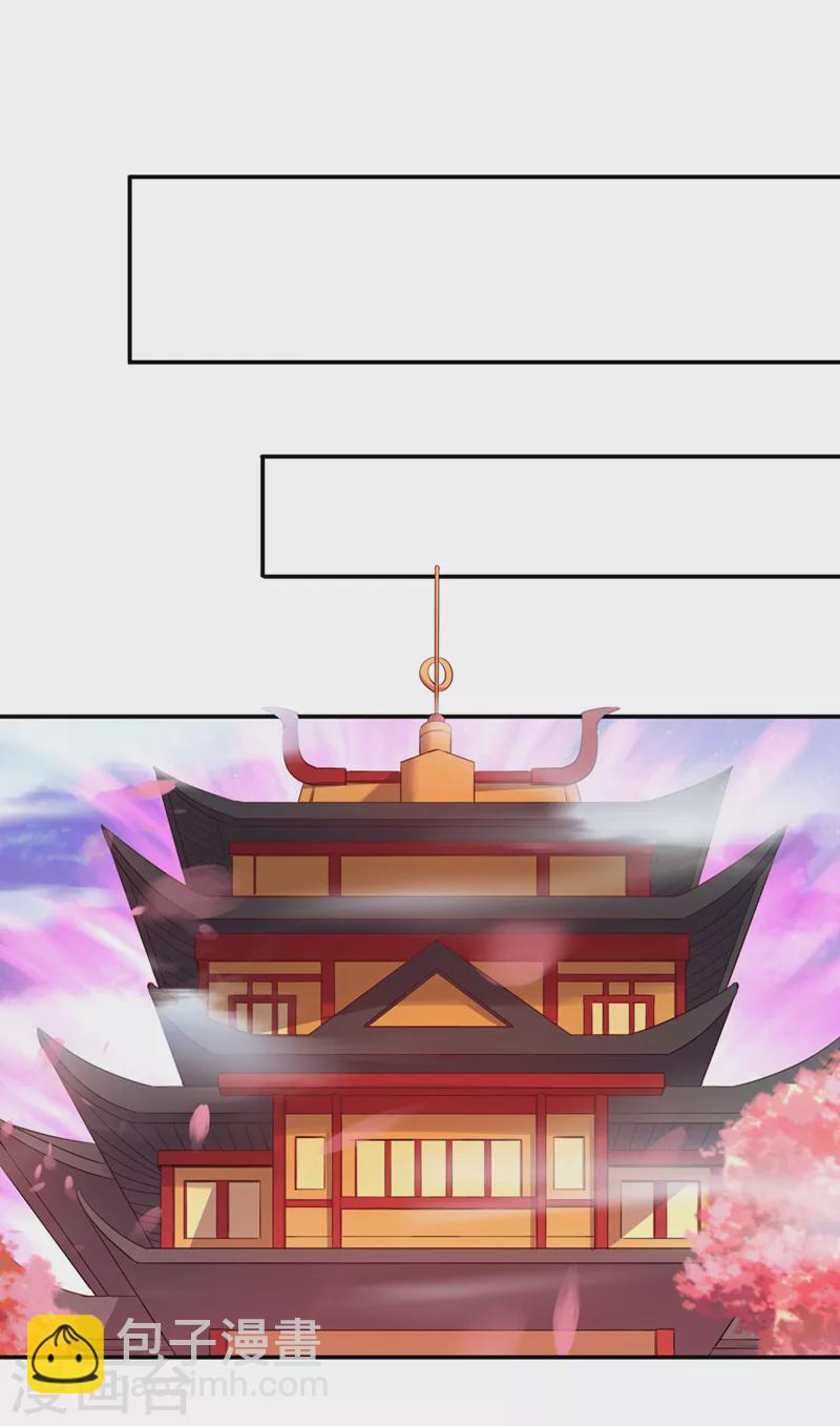 🍘我被困在同一天十万年 第94话 你有把握就来抢~ 第5页