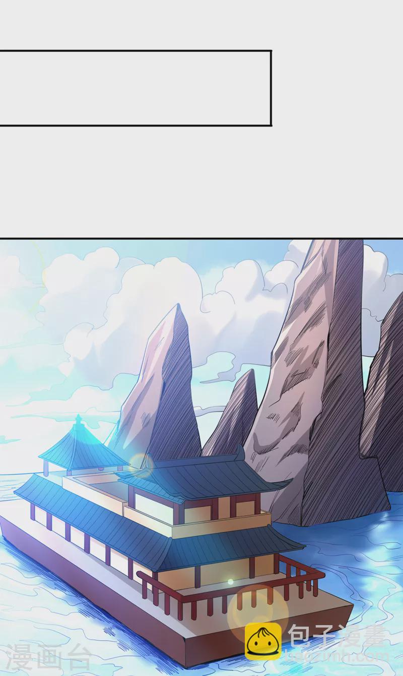 🍘我被困在同一天十万年 第96话 我可从来不进侧门~ 第11页