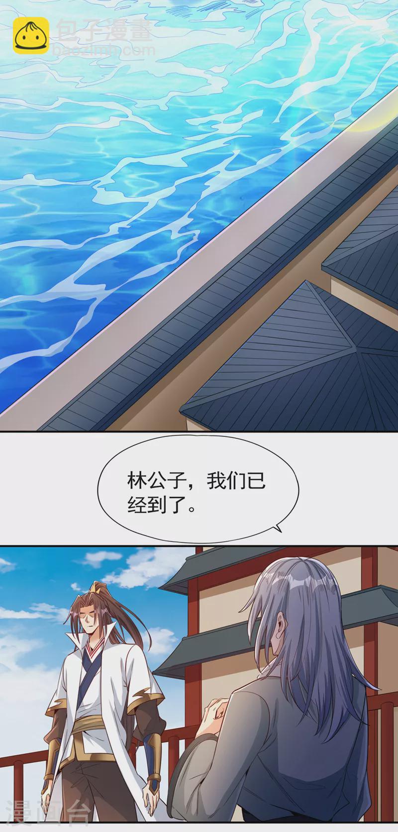 🍘我被困在同一天十万年 第96话 我可从来不进侧门~ 第12页