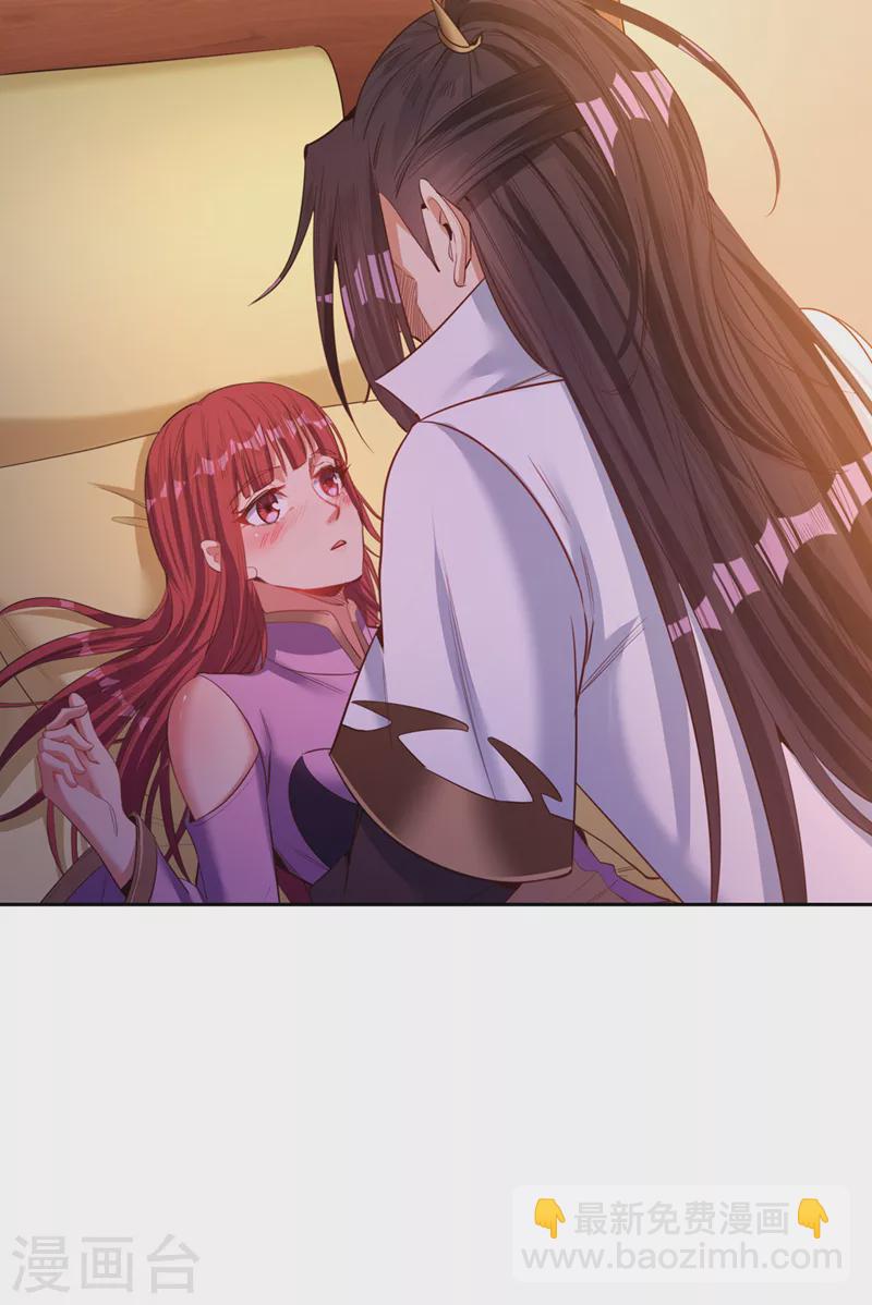 🍘我被困在同一天十万年 第96话 我可从来不进侧门~ 第9页