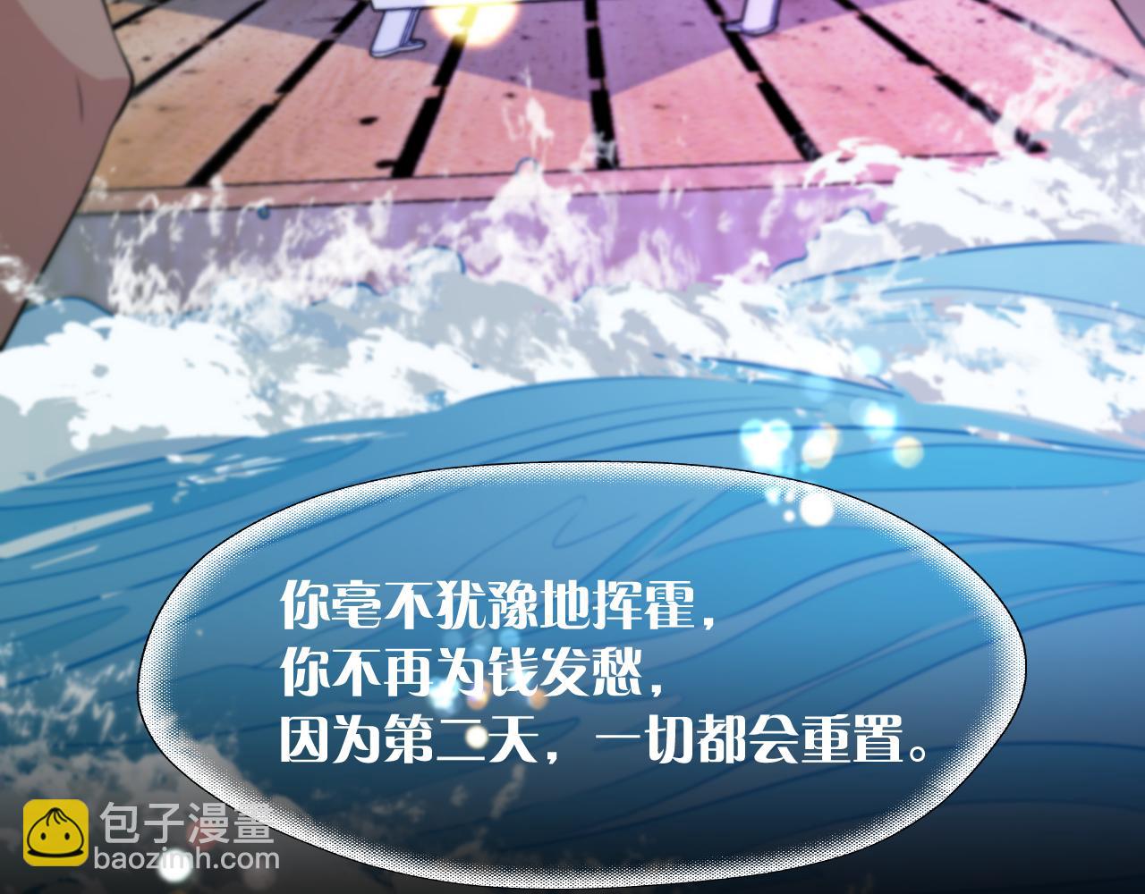 第1话 时停千年(1/5)-第1话