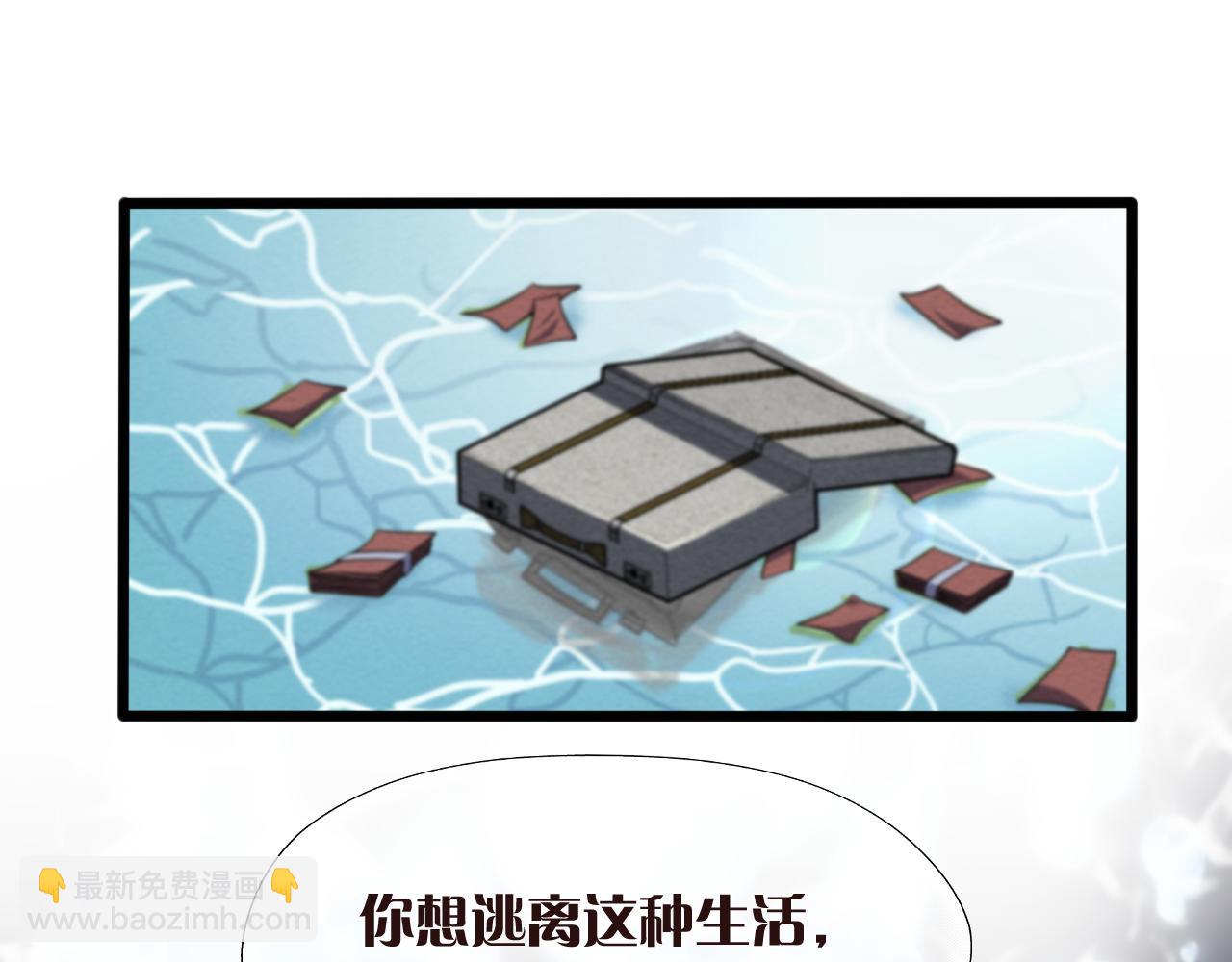 第1话 时停千年(1/5)-第1话