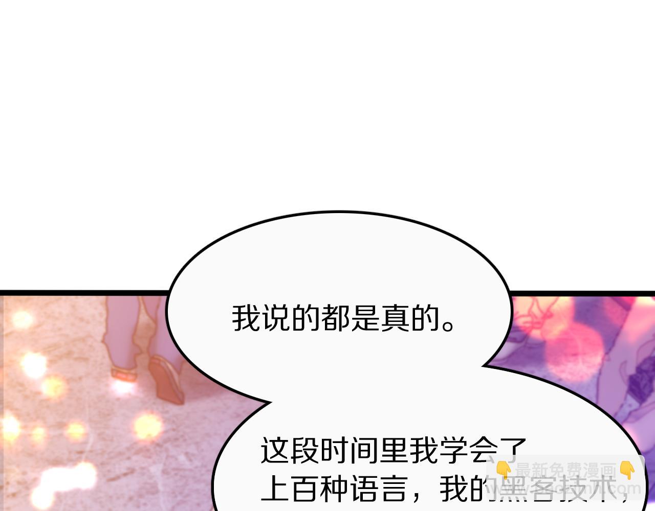 第1话 时停千年(1/5)-第1话