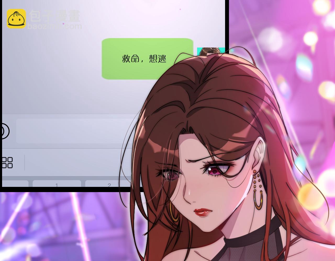 第1话 时停千年(1/5)-第1话