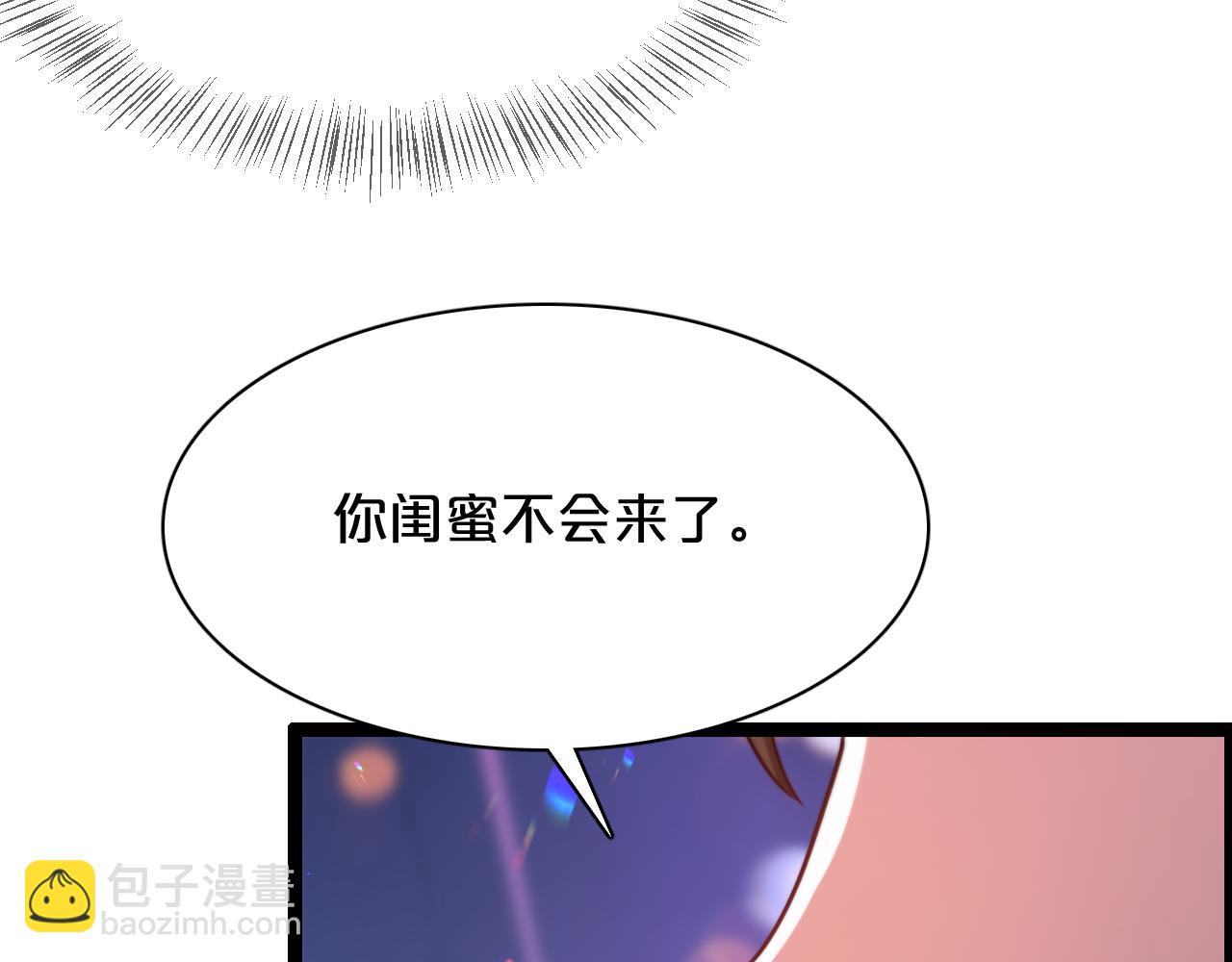 第1话 时停千年(1/5)-第1话